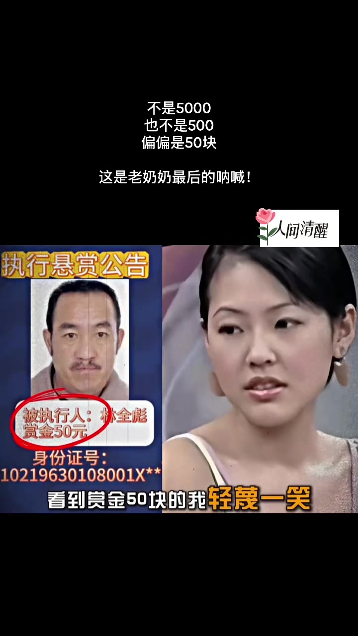 @人间清醒