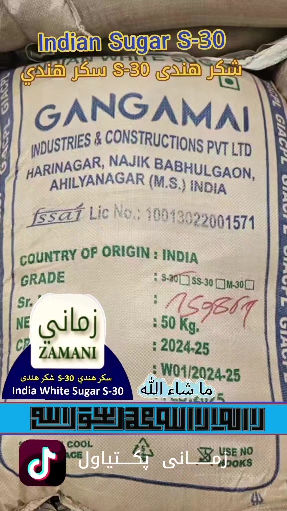@Zamani Group Trading 🇦🇫