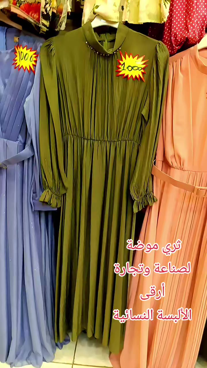 @أزياء ثري موضة