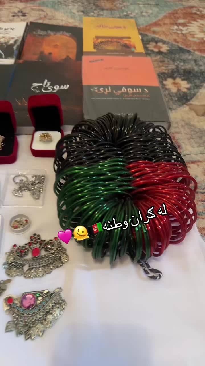 @مریم امرخېل کوچۍ