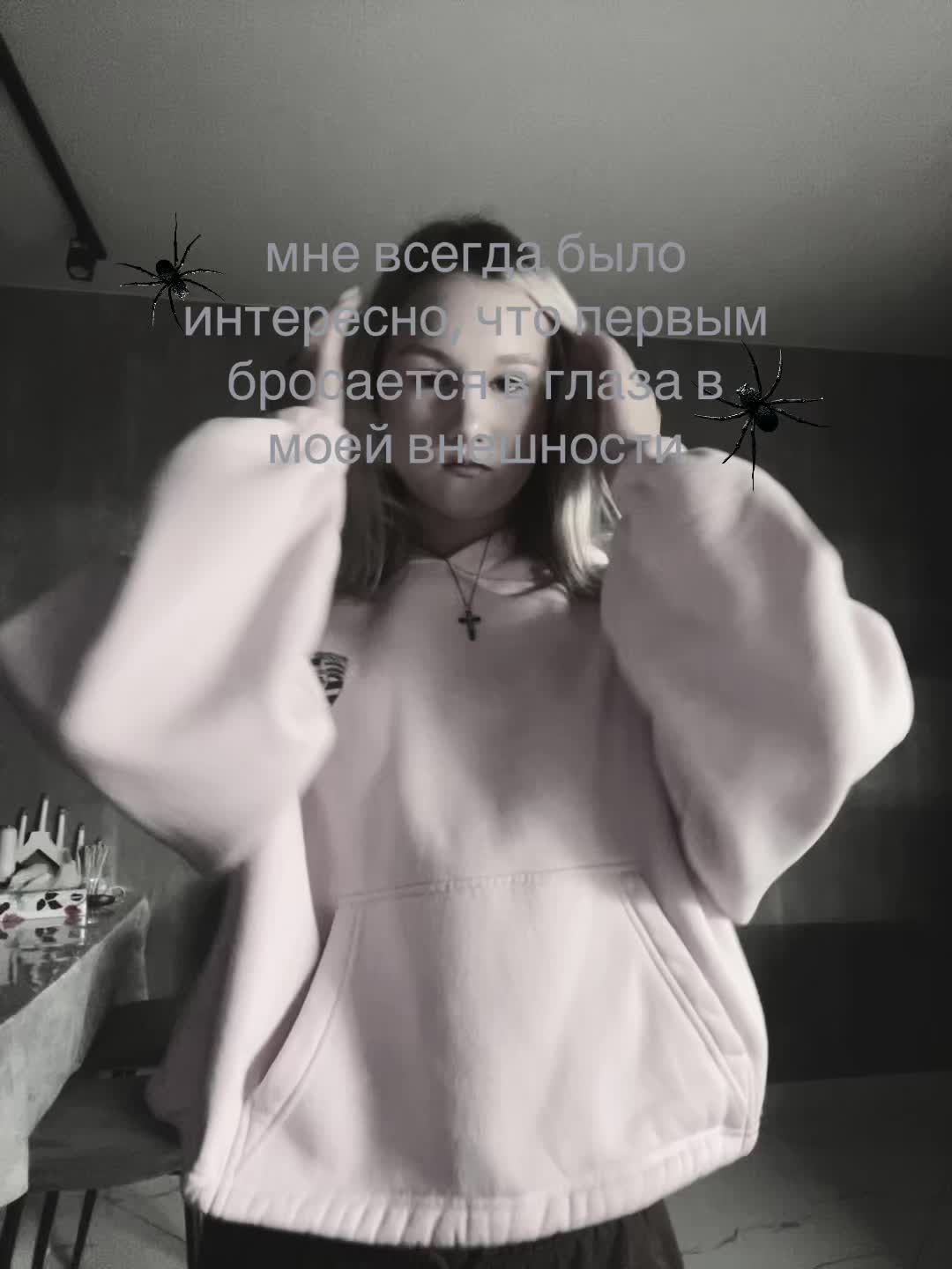 @мася