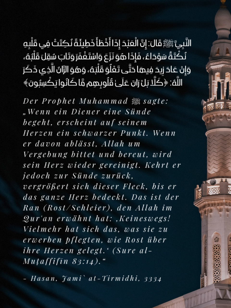 @Koranverse & Hadithe