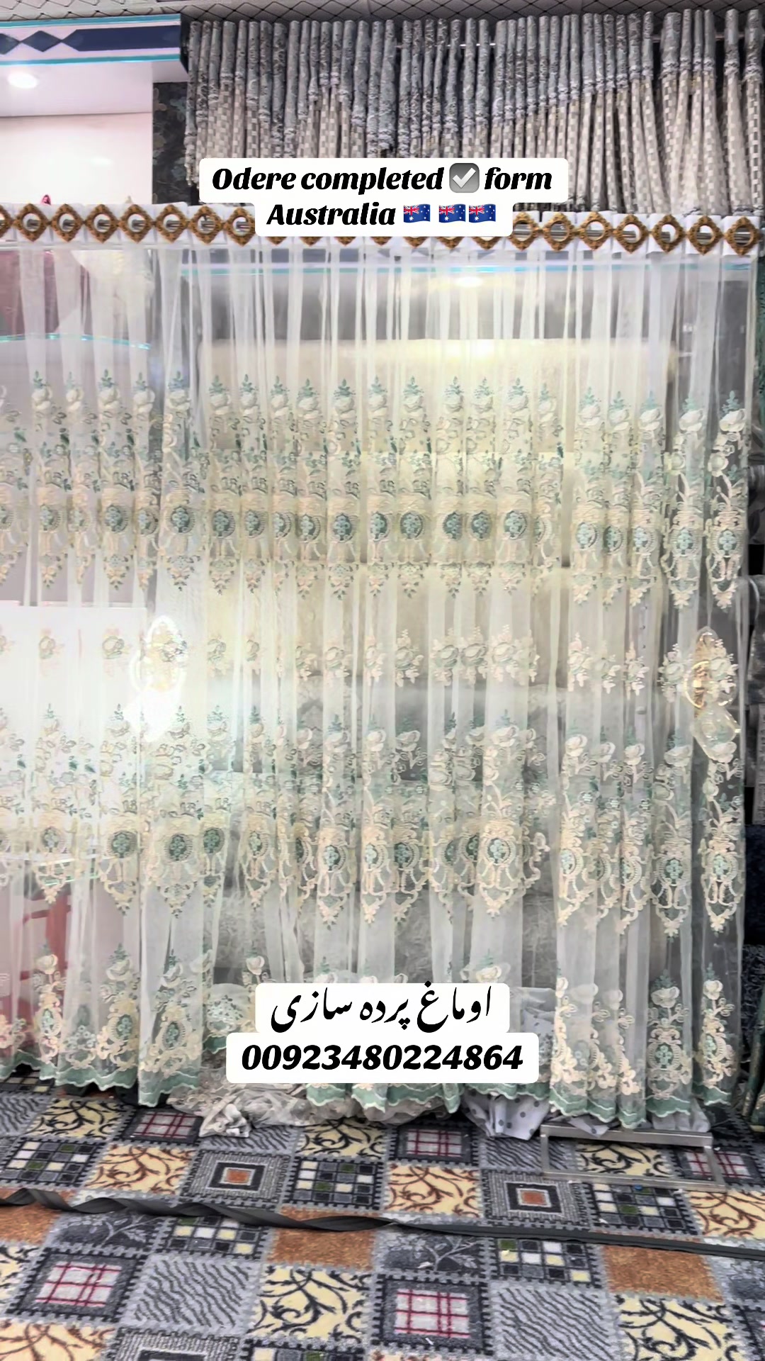 @Omagh parda center