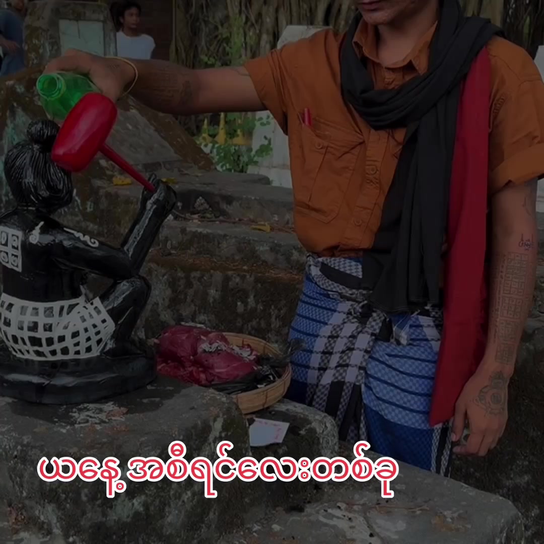 @𝙷𝚝𝚎𝚝 𝙼𝚢𝚊𝚝 𝙿𝚊𝚒𝚗𝚐♻️
