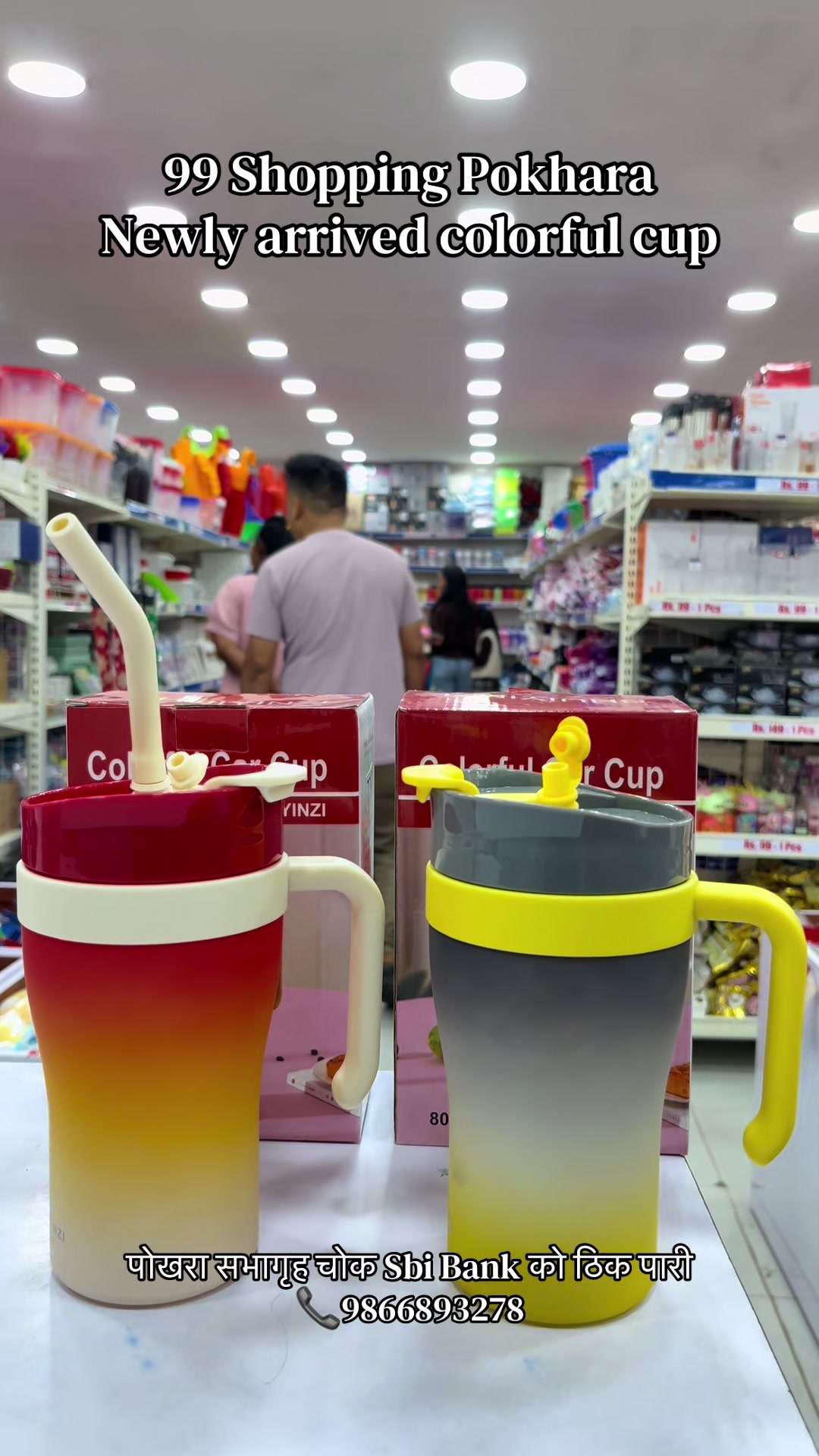 @99 shopping pokhara