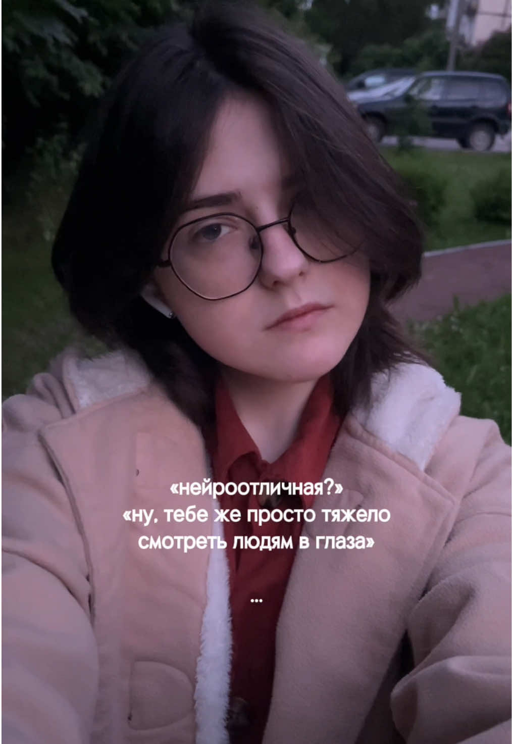 @тгк: шафран