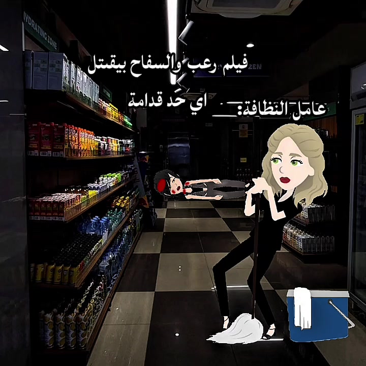 @الطاووسة الوقحة😉🤙🏼