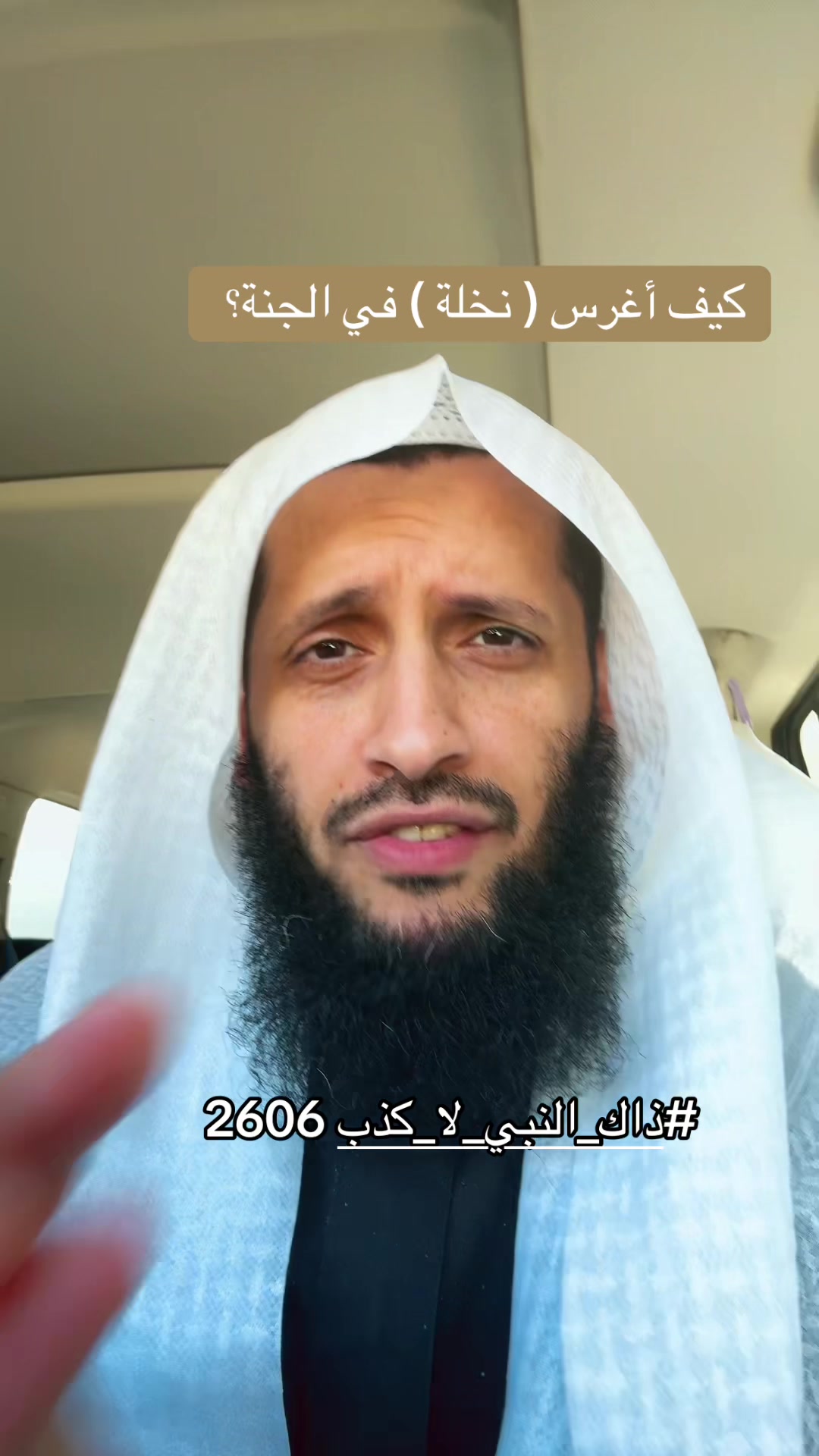 @هشام الجربا | عفا الله عنه