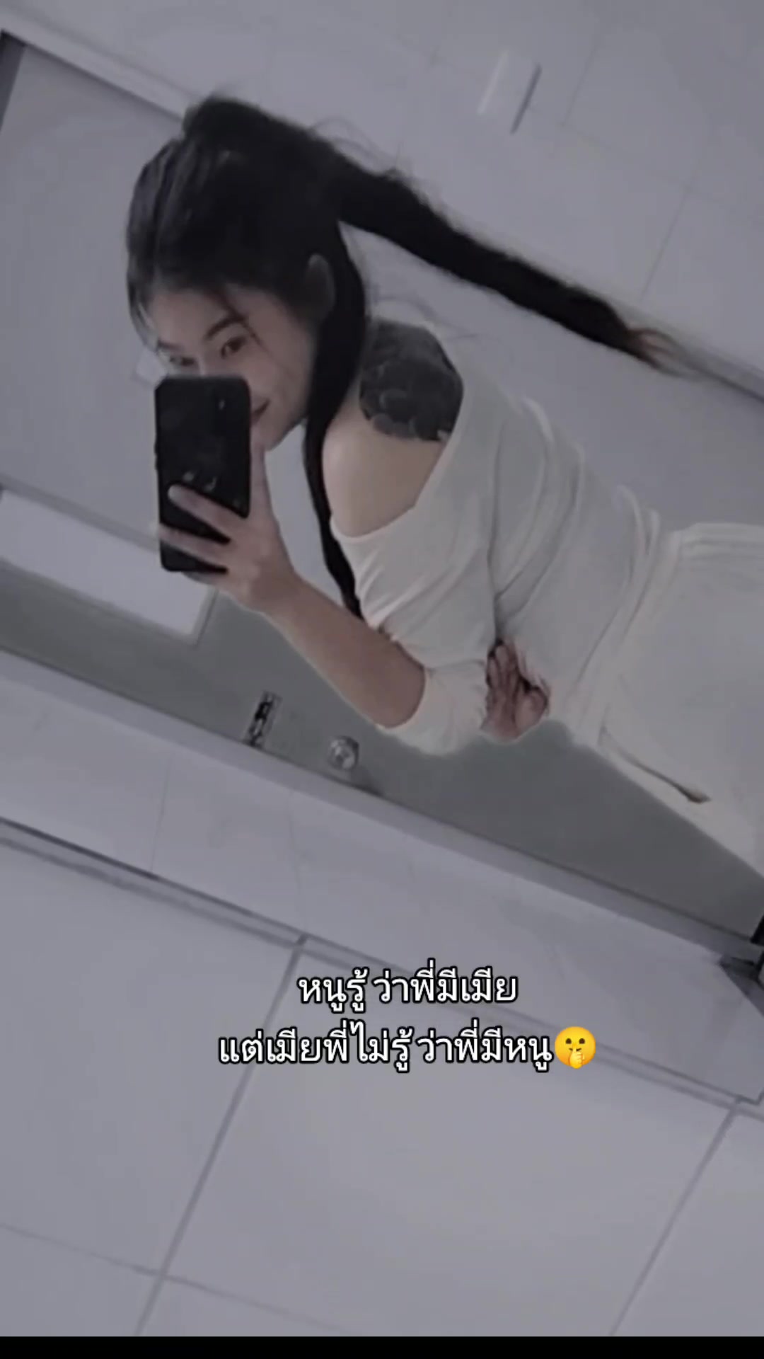 @ชื่อ' ปอ ไม่ต้องถาม❤️