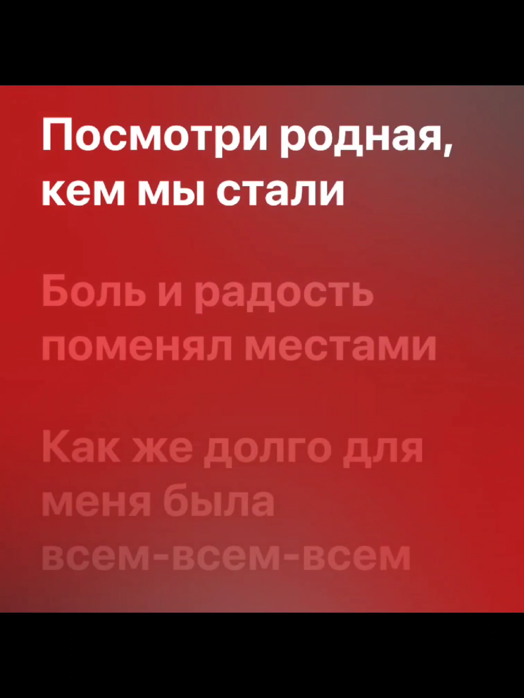 @Треки и текст в тг❤️🔥🎧