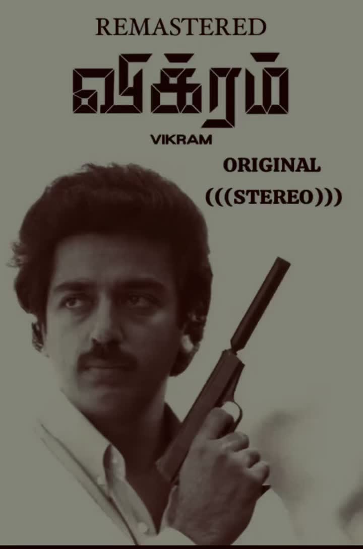 @இசைஞானி இளையராஜா ரசிகன்