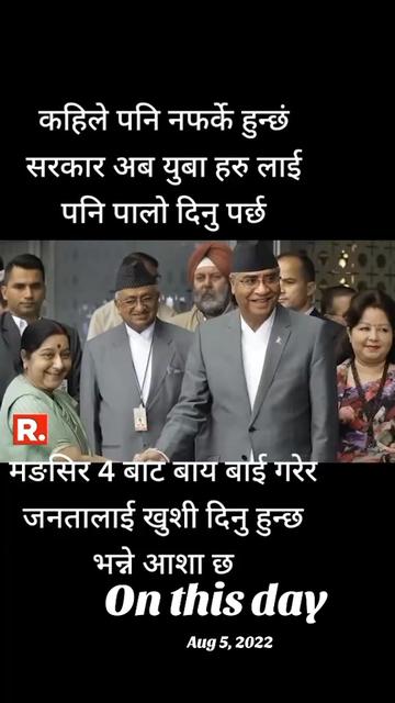 @रस्मिका कार्की