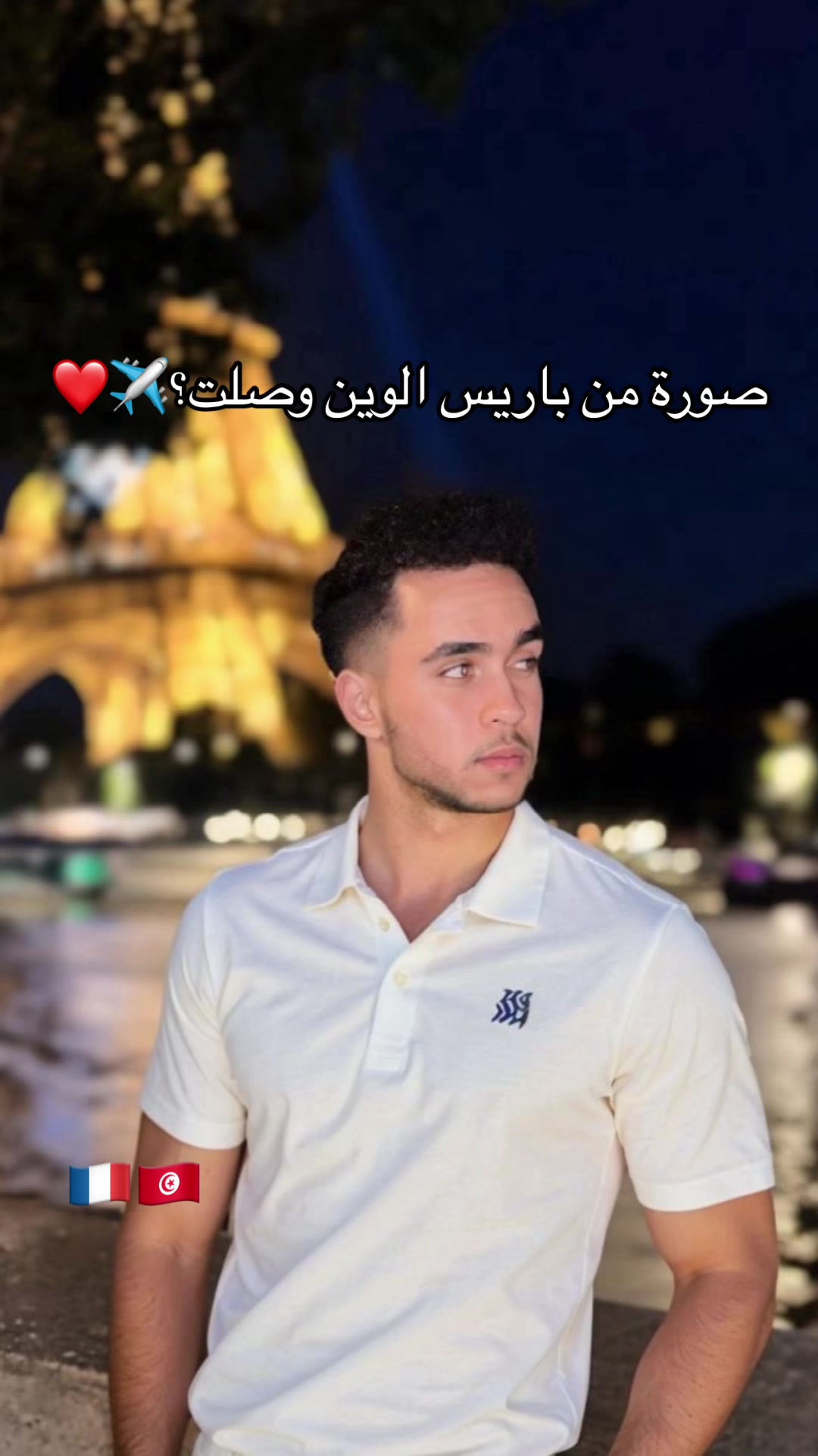 @youssef✨🇹🇳🇫🇷