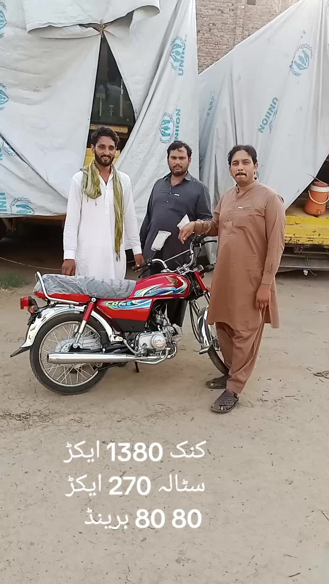 @Aliraza 8080