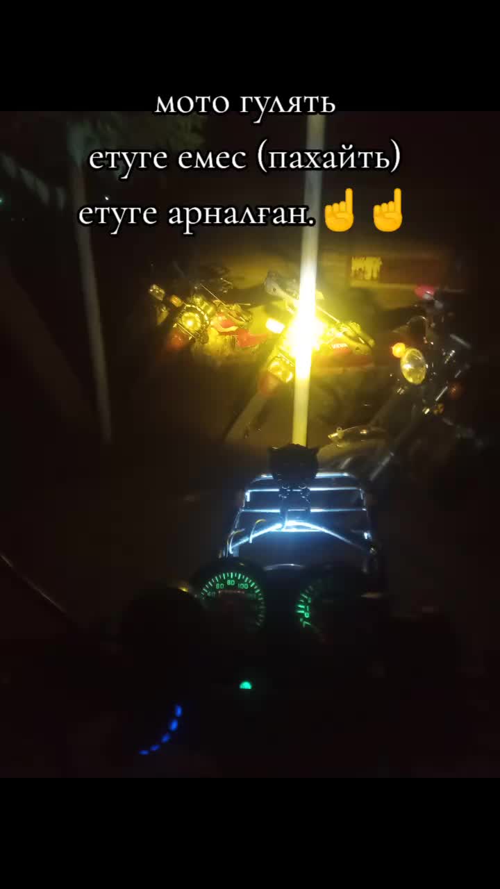 @Андабаев Ілияс