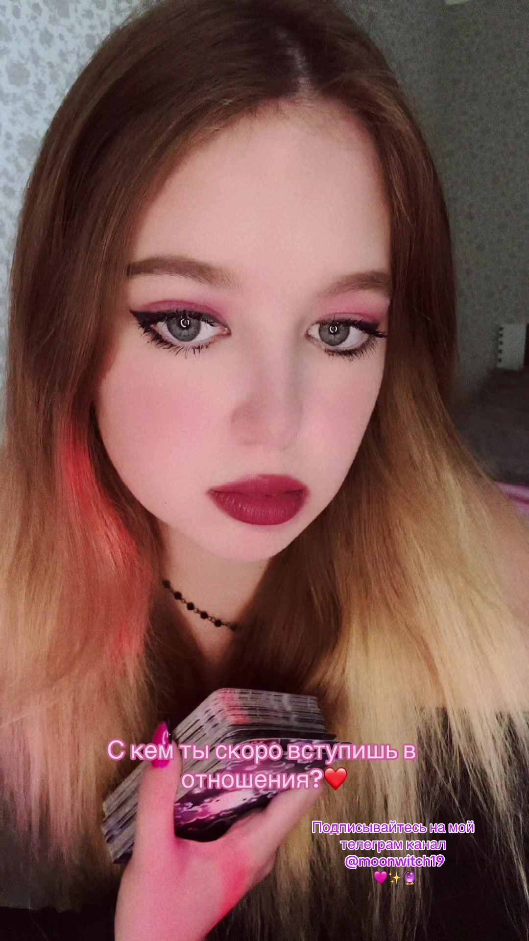 @💜Ведьмочка Лиза✨