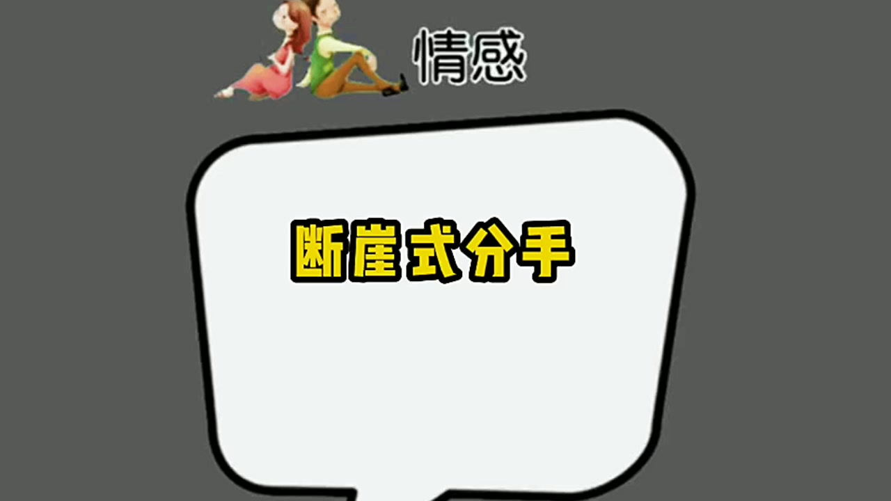 @芳芳情感剧场