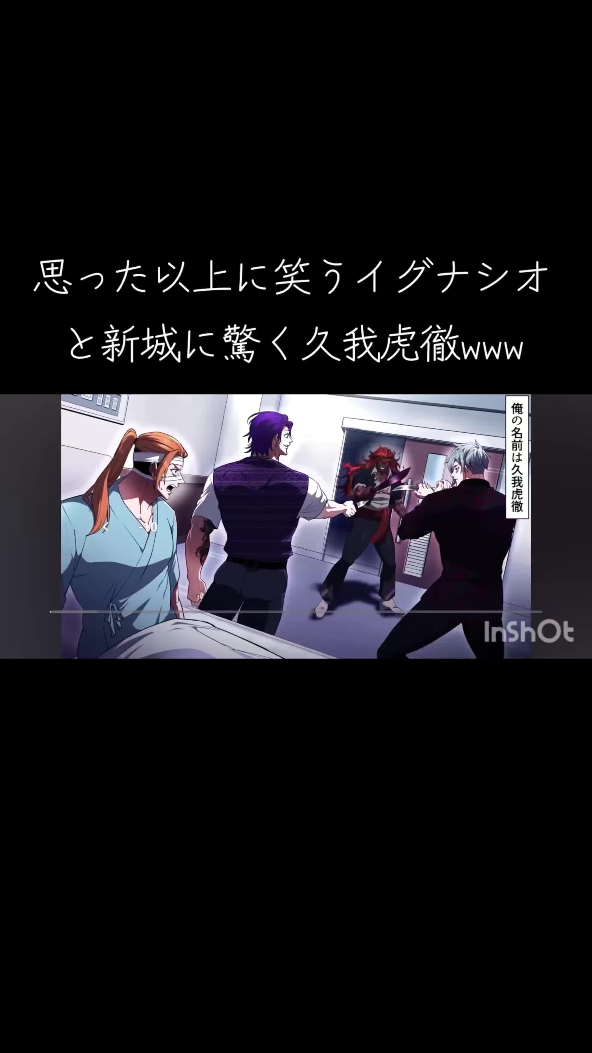 @お稲荷