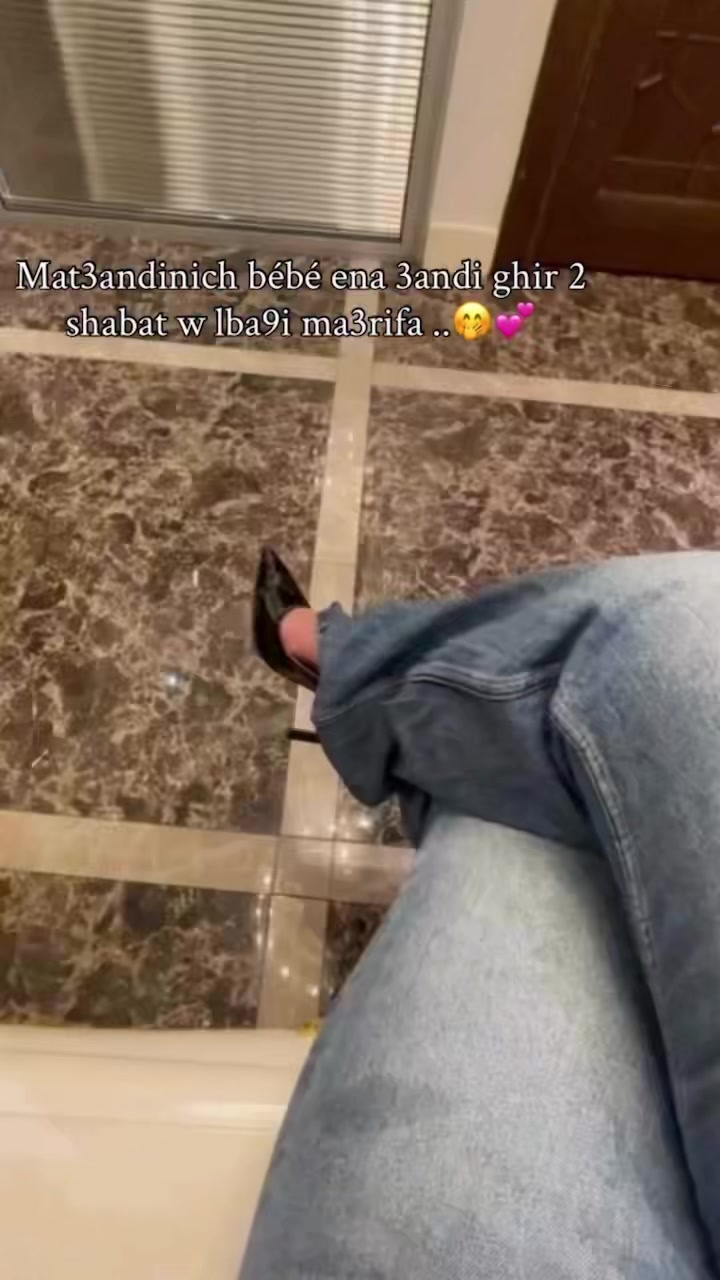 @Douja
