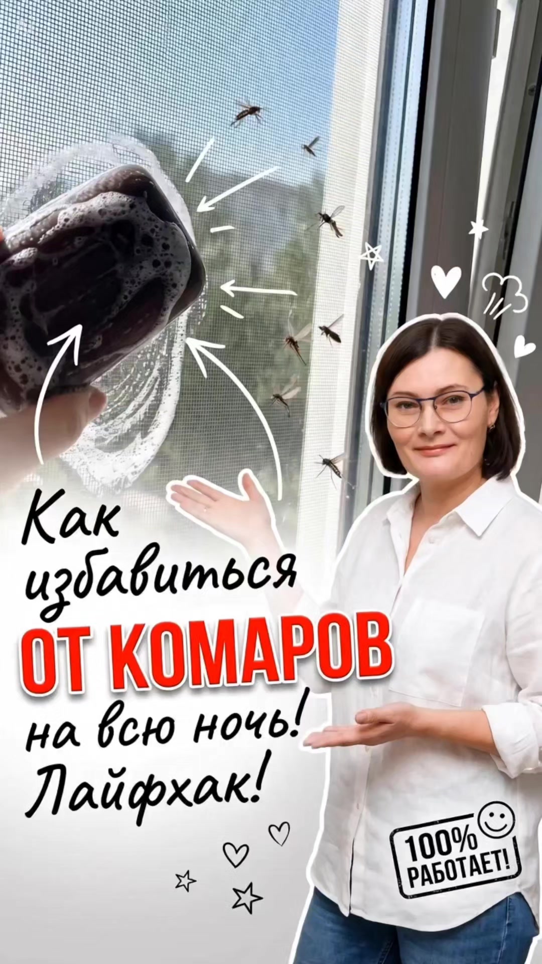 @Марина Жукова Блогер - Эксперт