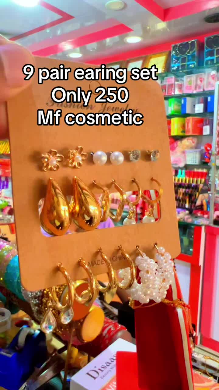 @MF cosmetic and gift