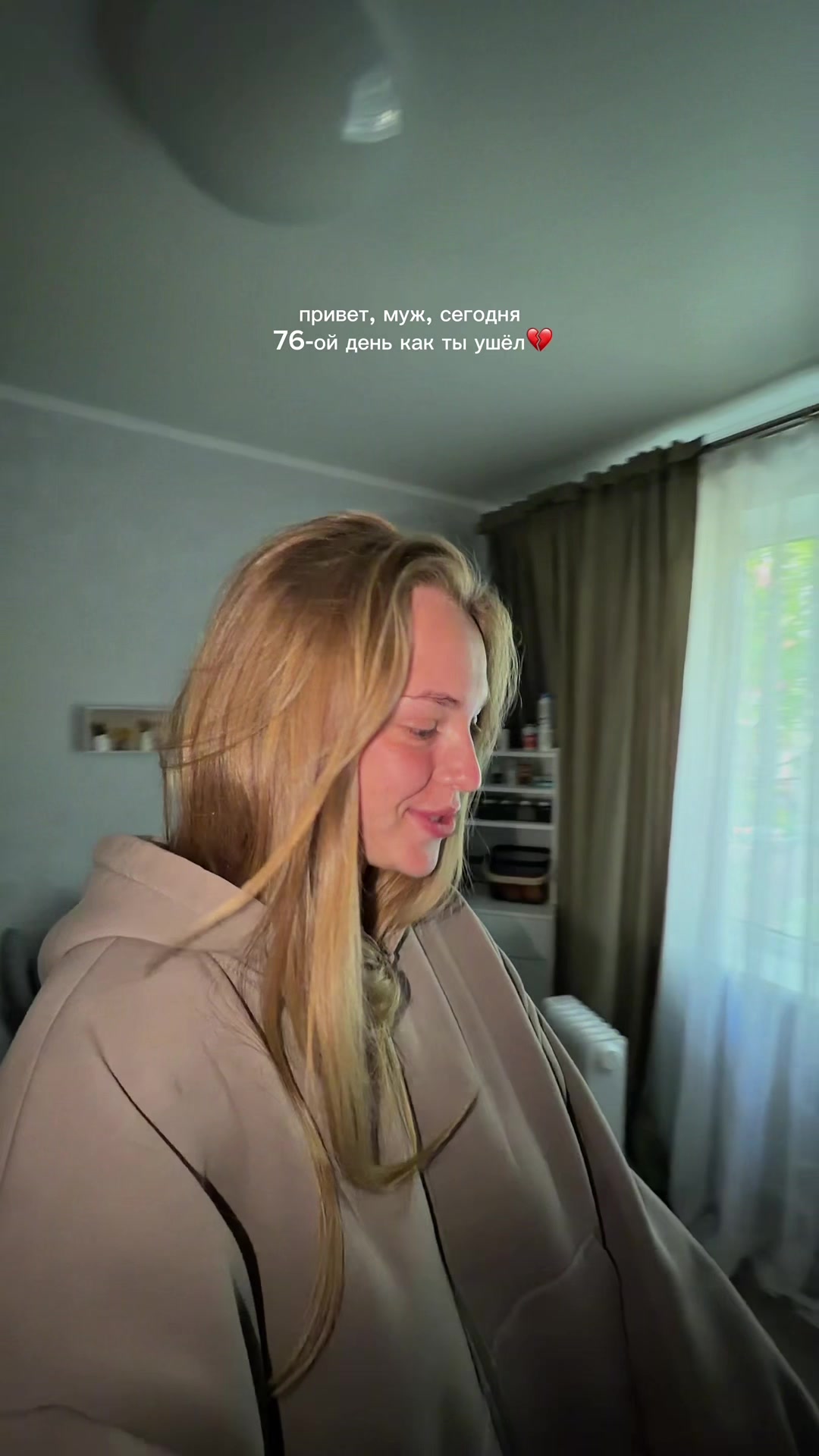 @Проживаю утрату мужа💔😭