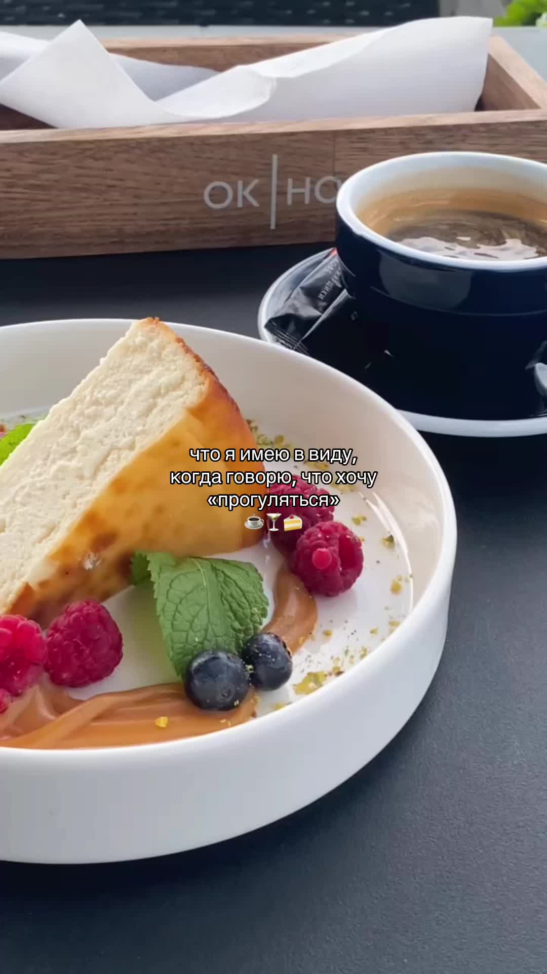 @Seasoned Hedonist
