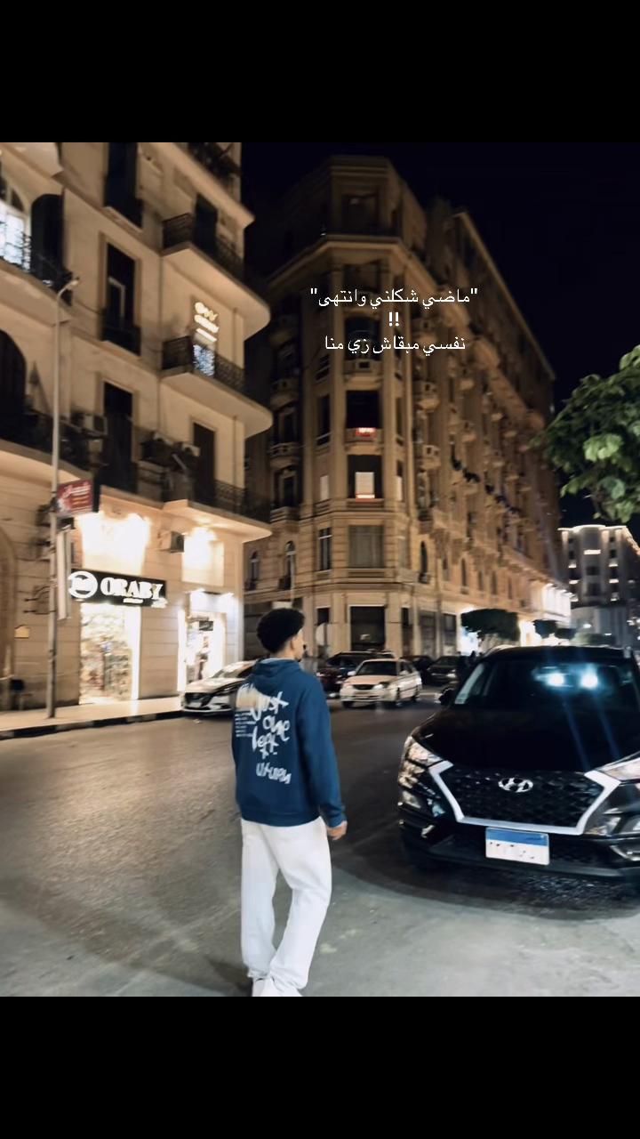 @أسامه🌟