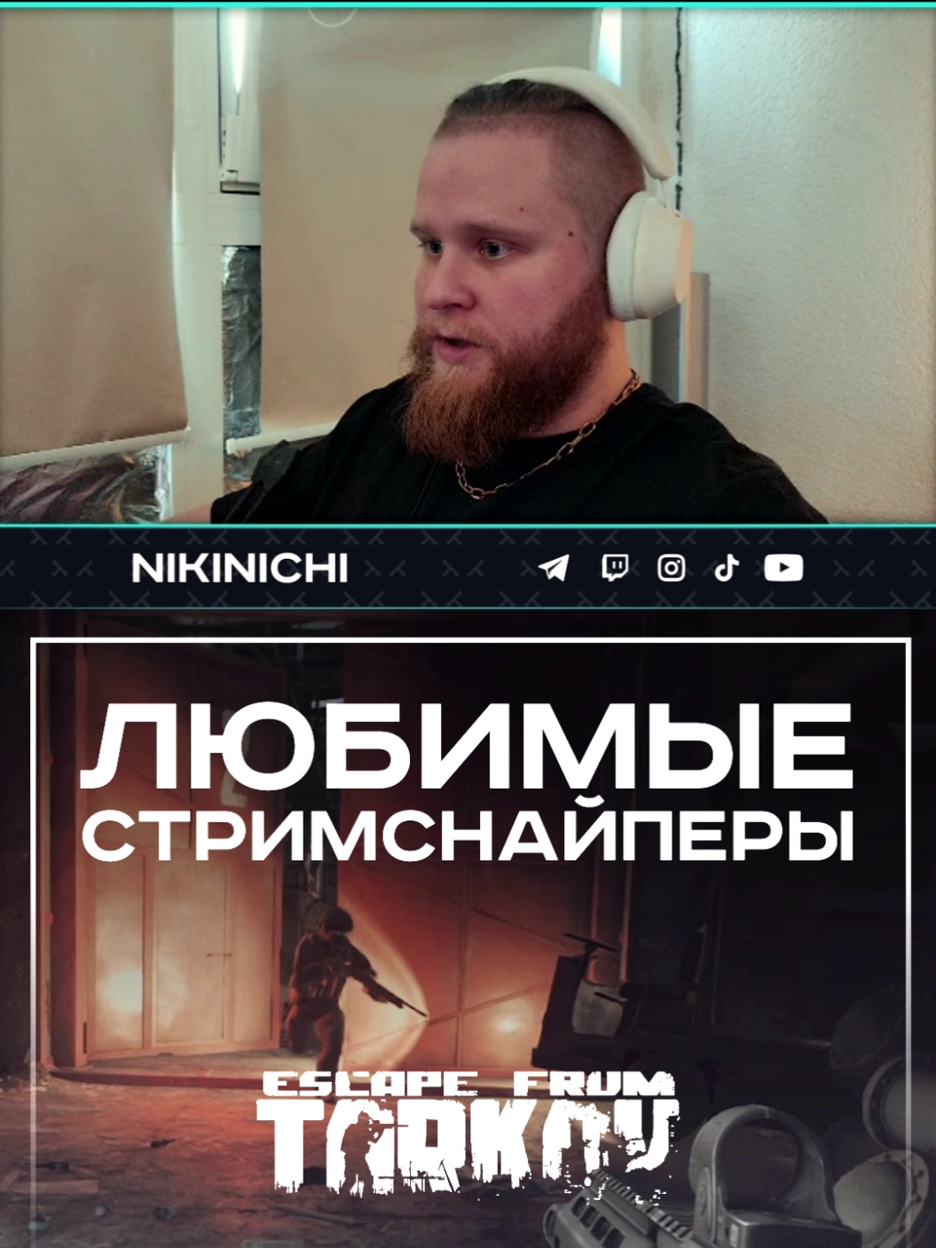 @NikiNichi