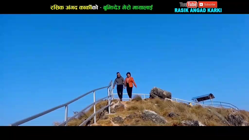 @नवीन मगर