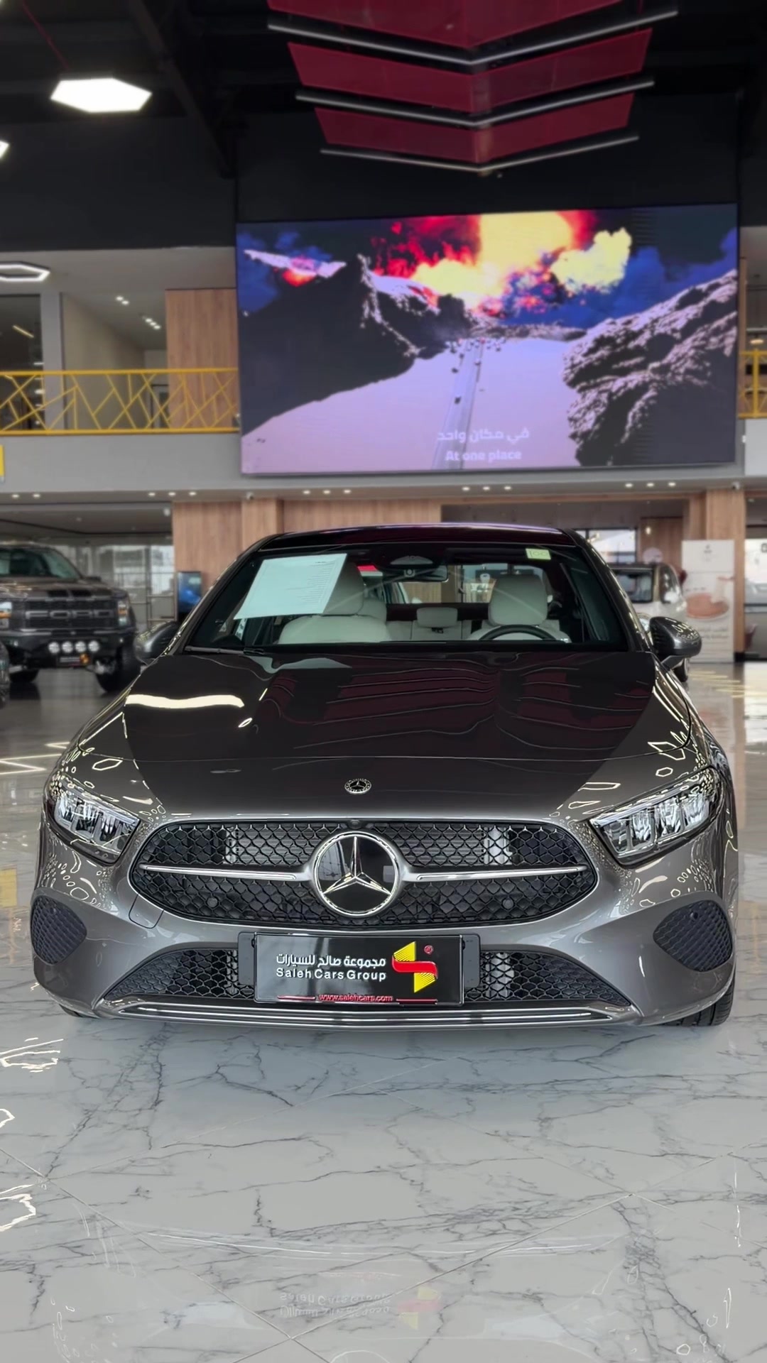 @مجموعة صالح للسيارات