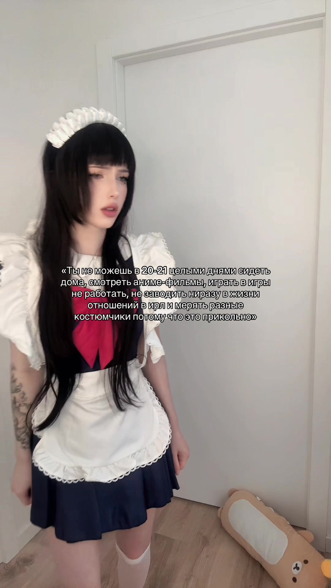 @тсунавочка