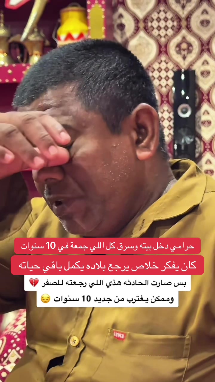 @علي العريبي
