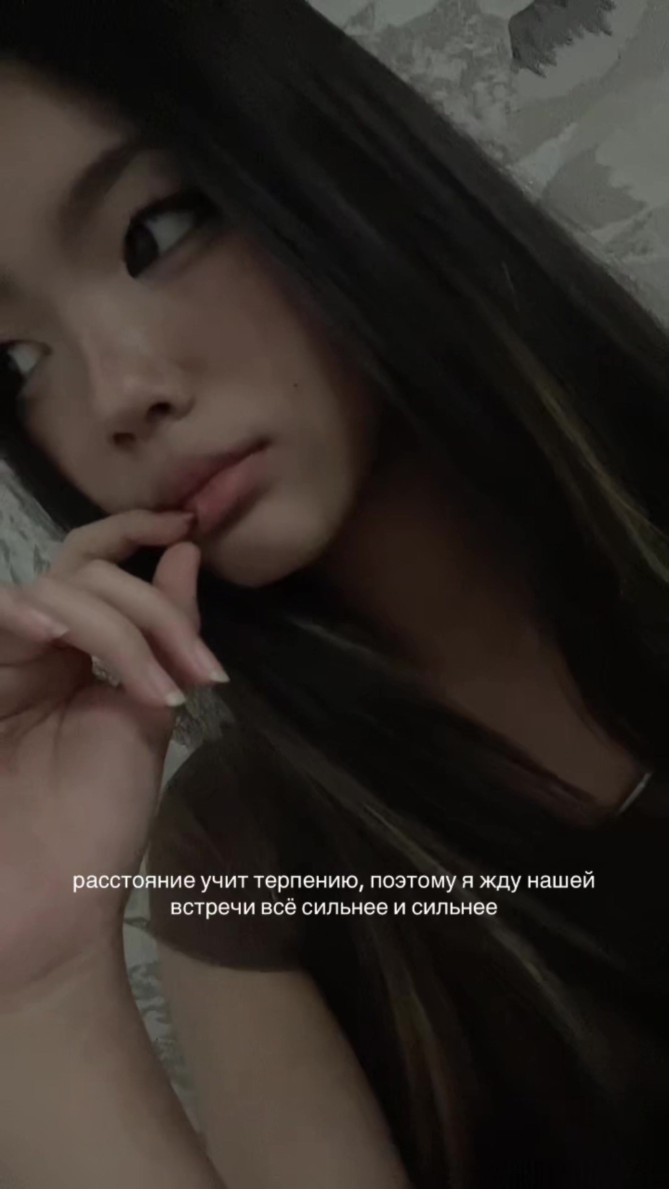 @макиша