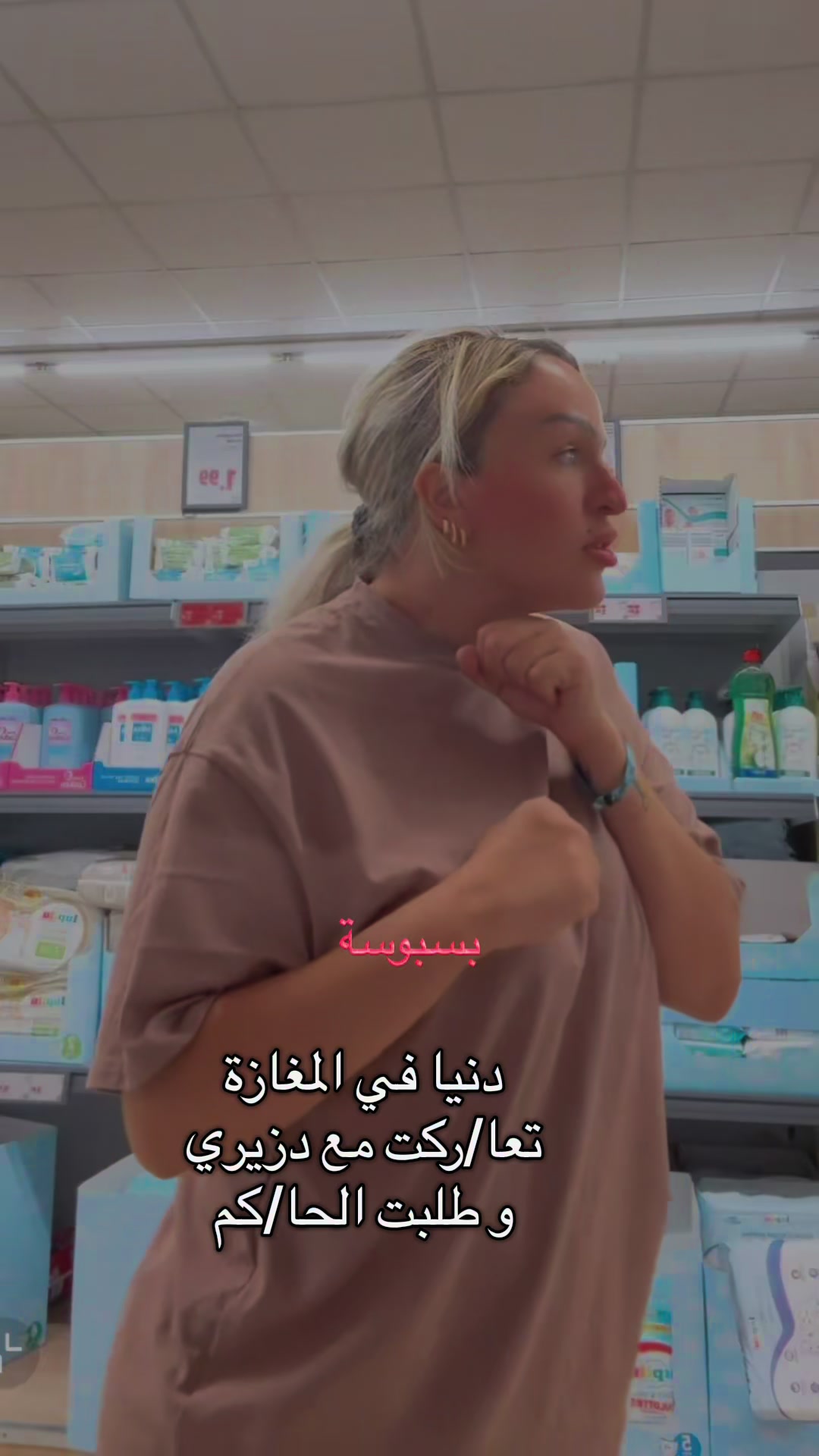 @Basbousa📷 بسبوسة
