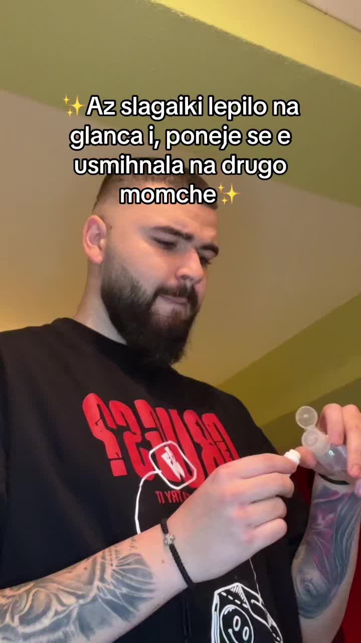 @Бялото момче