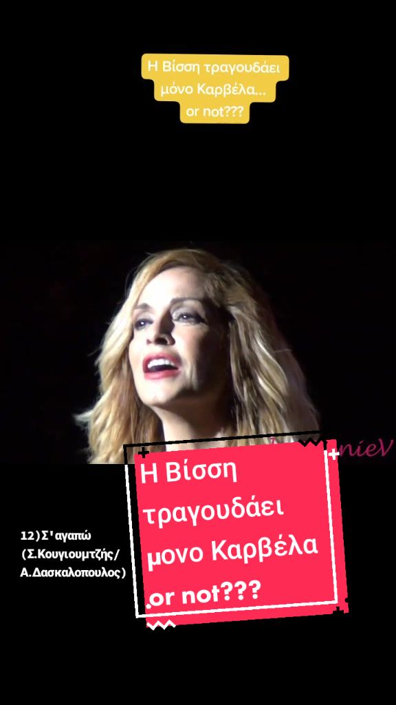 @vissomania