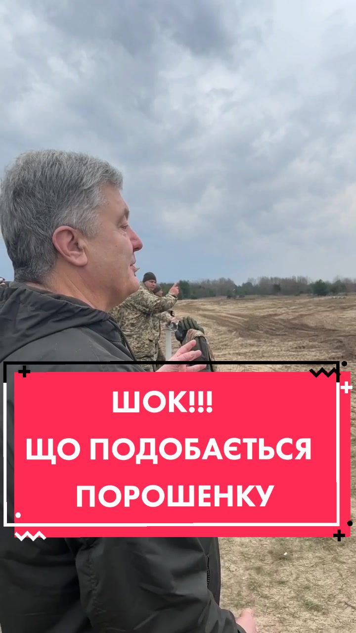 @Порох🔥