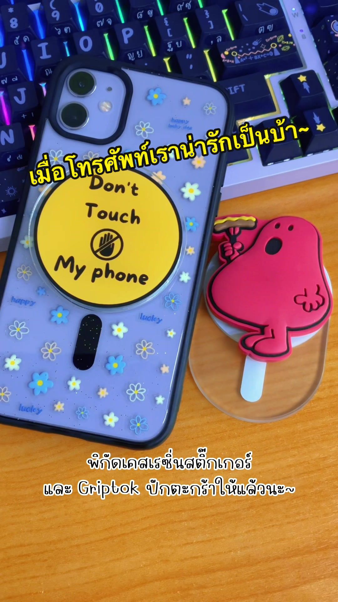 @เปบเปอร์มิ้นท์ บิบิมบับ