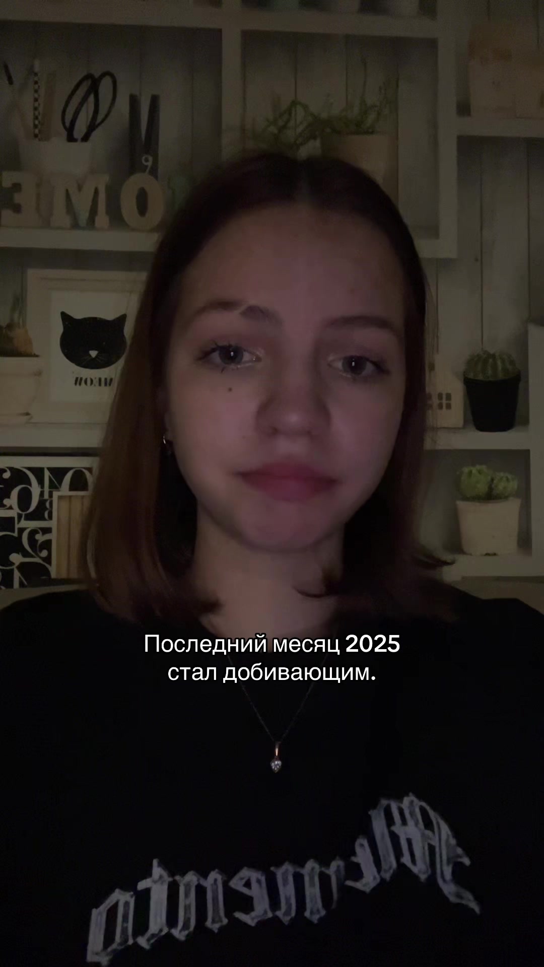 @Соня