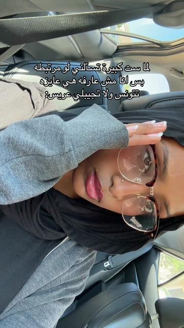 @خالتو