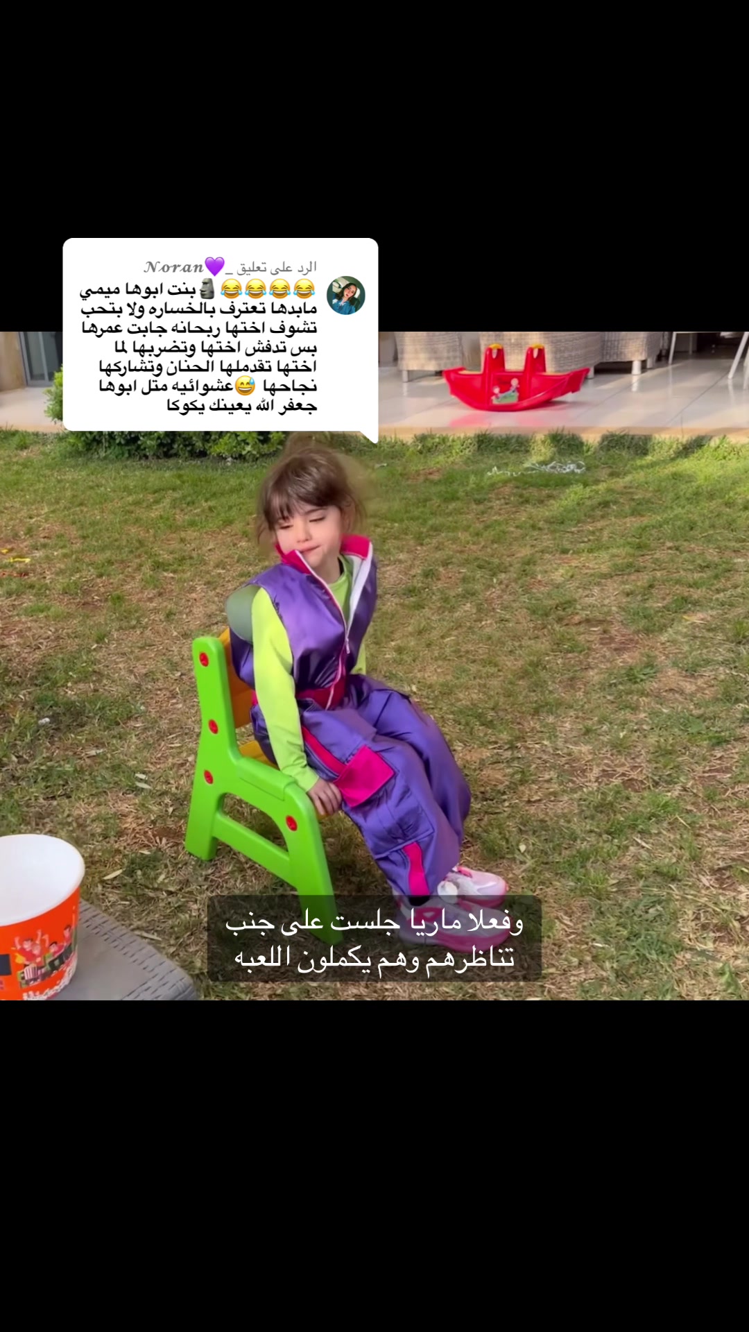 @فَـ