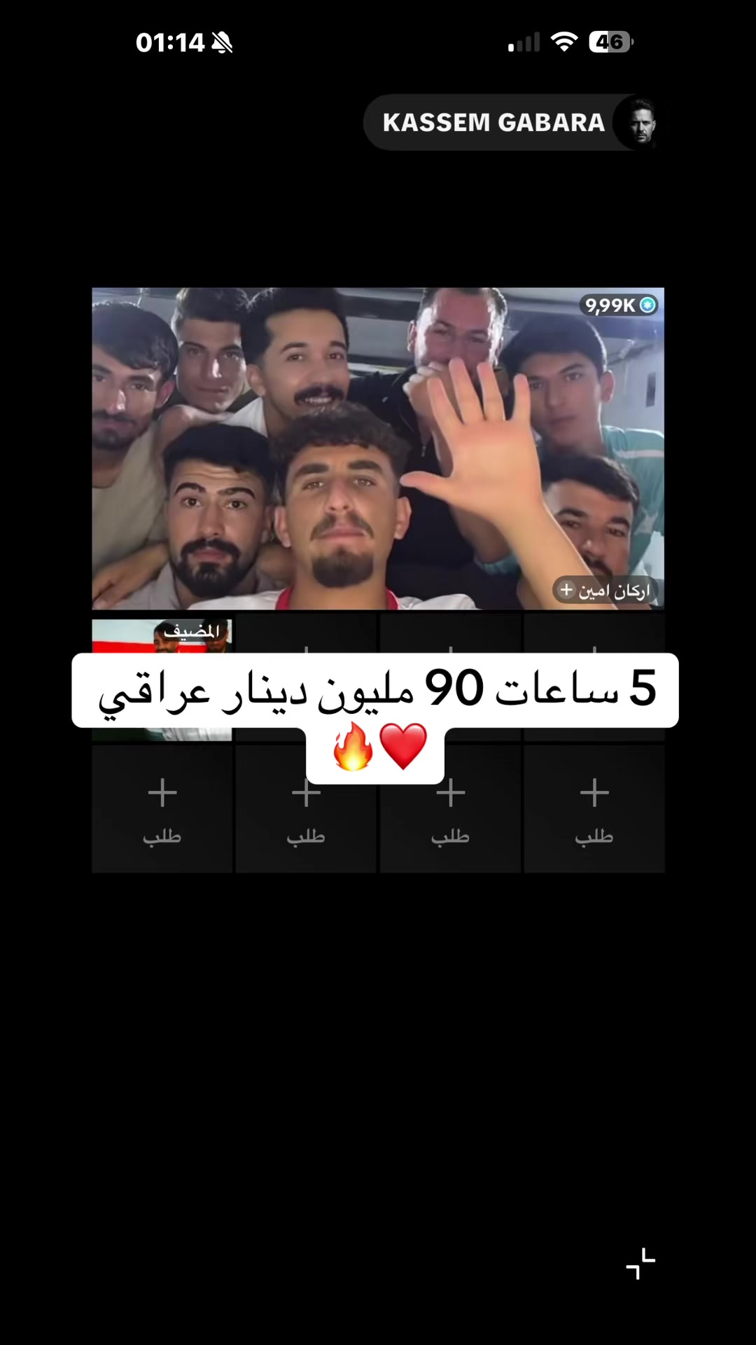 @bella_🦋🇮🇶