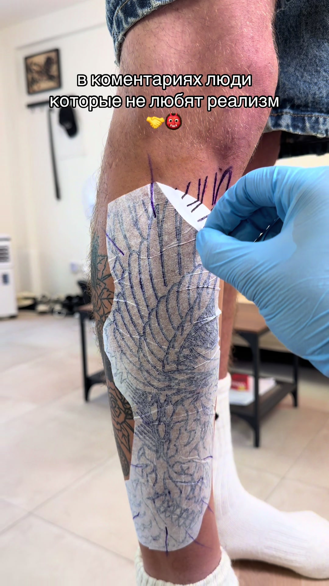 @KARMATATTOOSPOT