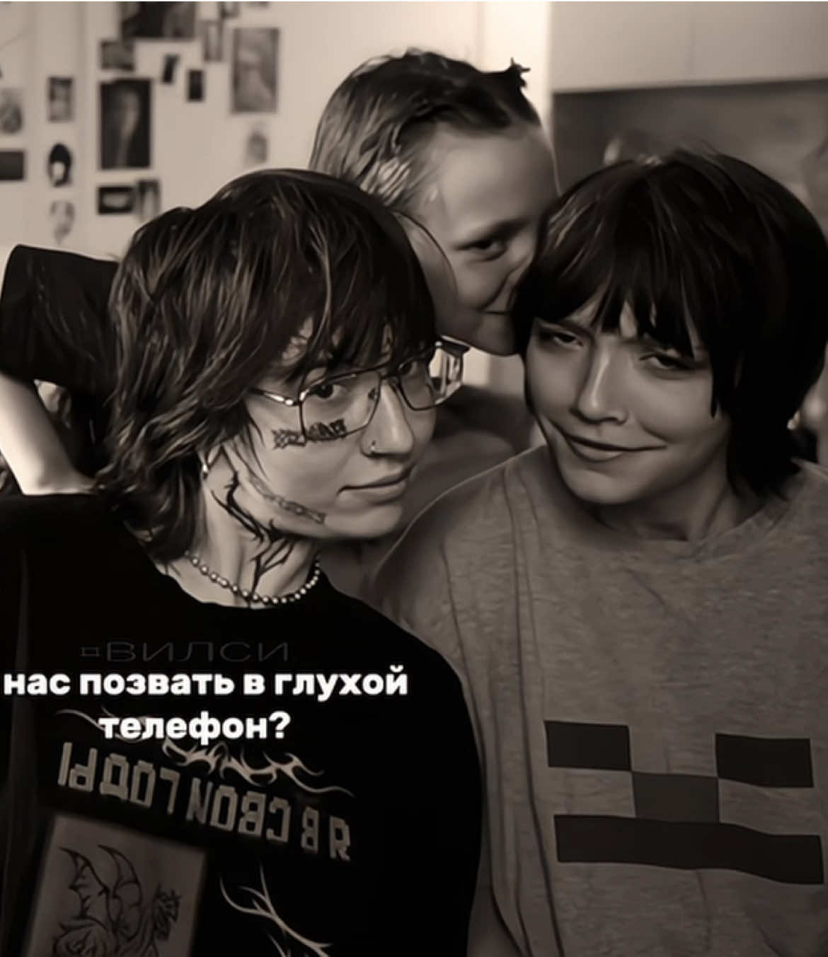 @#вилси.