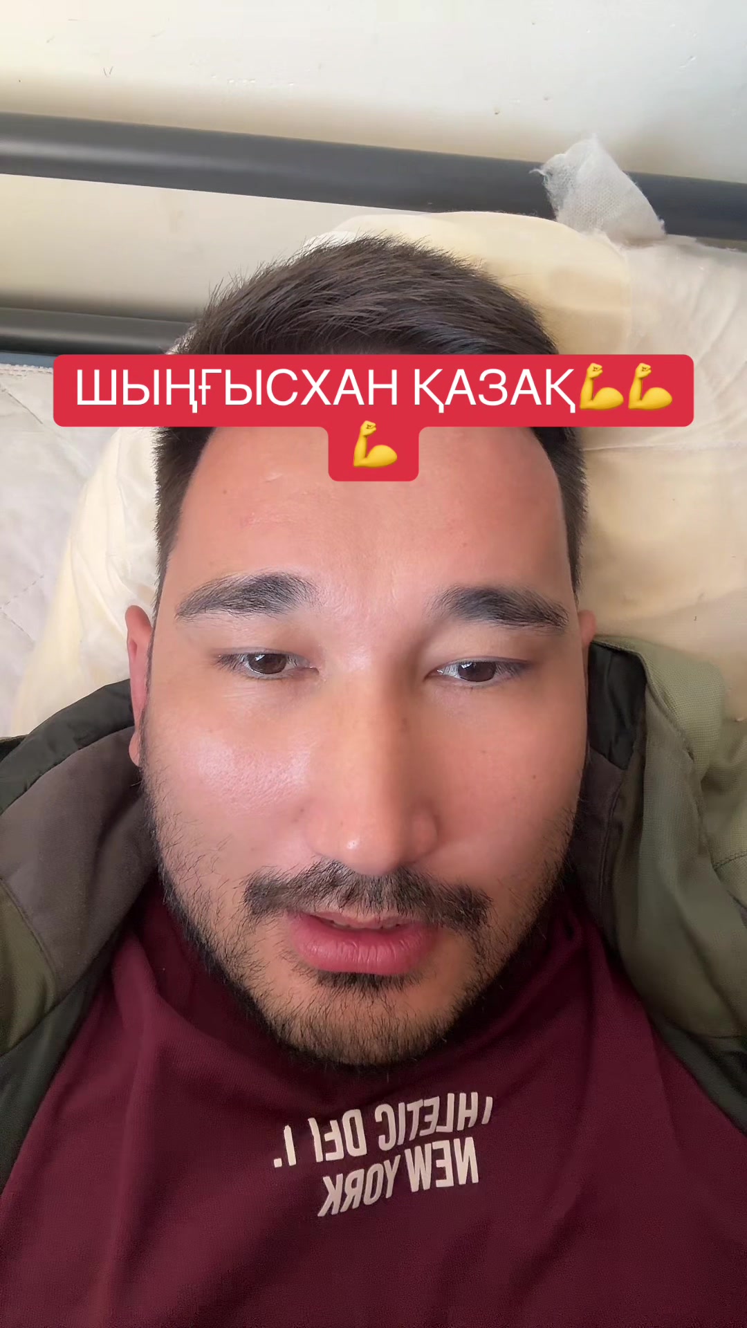 @АЮ Berik 2