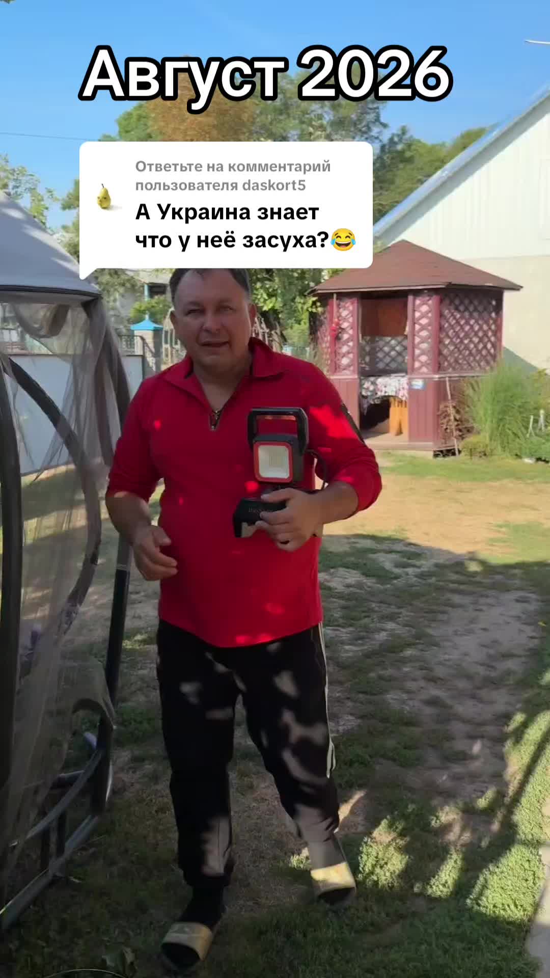 @News
