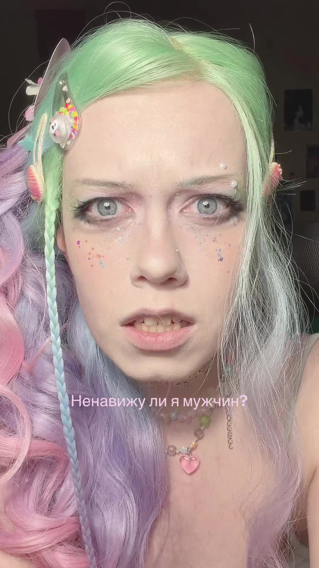 @скукоса