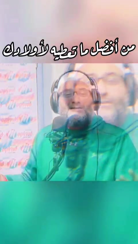 @الشيخ جيل صادق