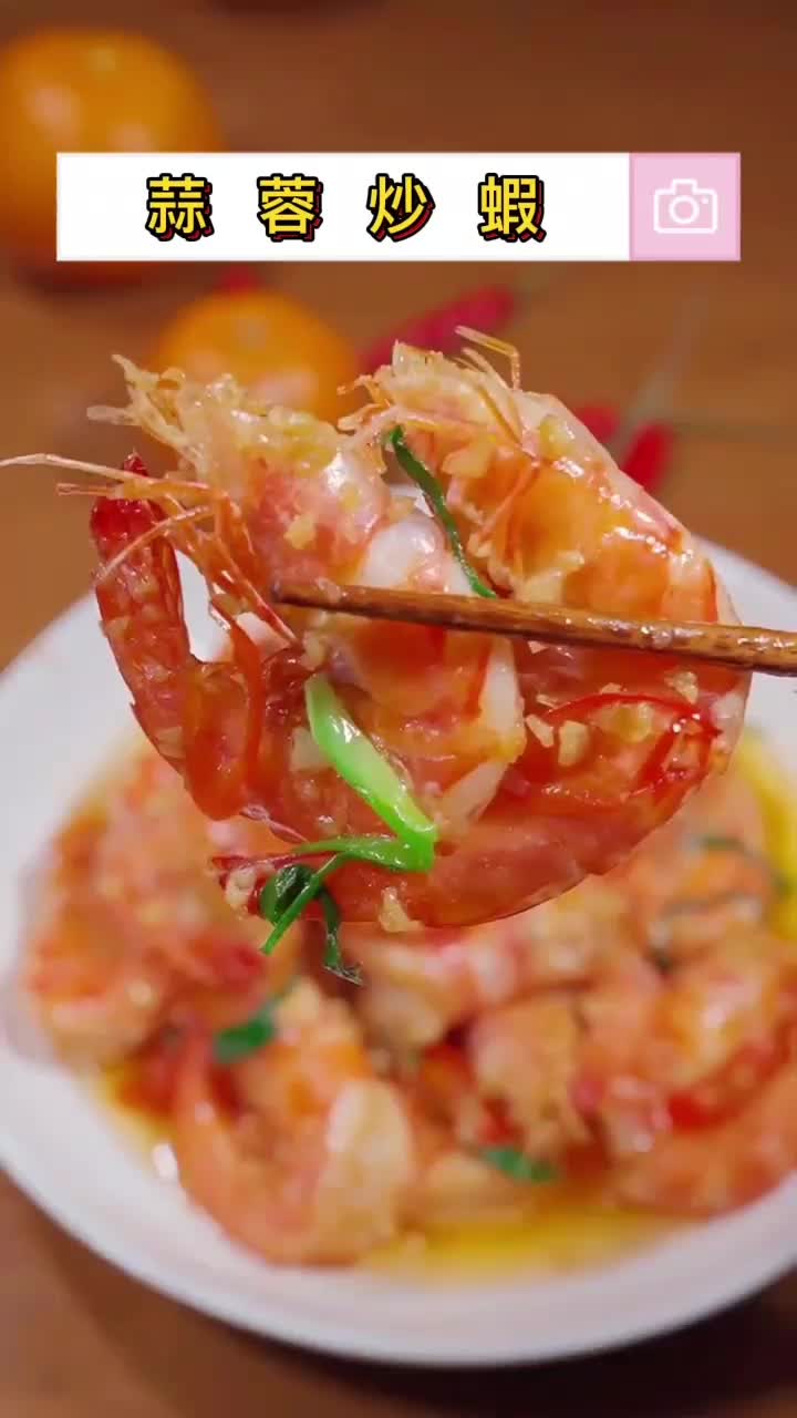@食跡家16號